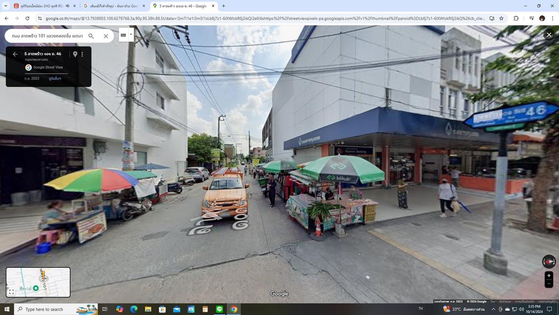 ที่ดินลาดพร้าวซอย101 2