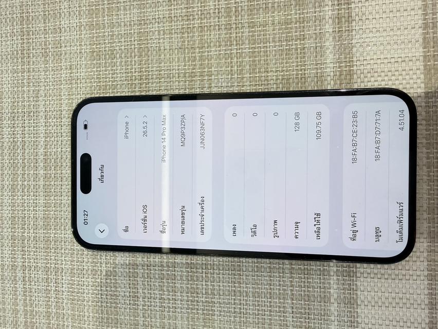 iPhone 14 Promax 128GB ผ่อนได้ รูปที่ 6