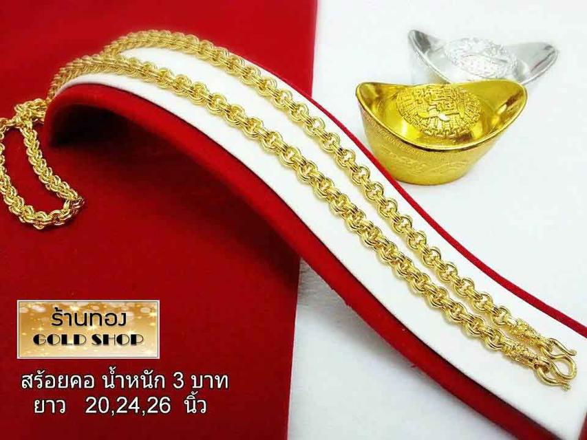 📣 เครื่องประดับจากเศษทองคำเยาวราช 📣 สะเก็ตของทองแท้ เมื่อผ่านการเจียระไนแล้ว มีสะเก็ตของทองหลุดออกมานั่นแหล่ะที่ร้านทองที่เยาวราช เรียกมันว่า " เศษท รูปที่ 13