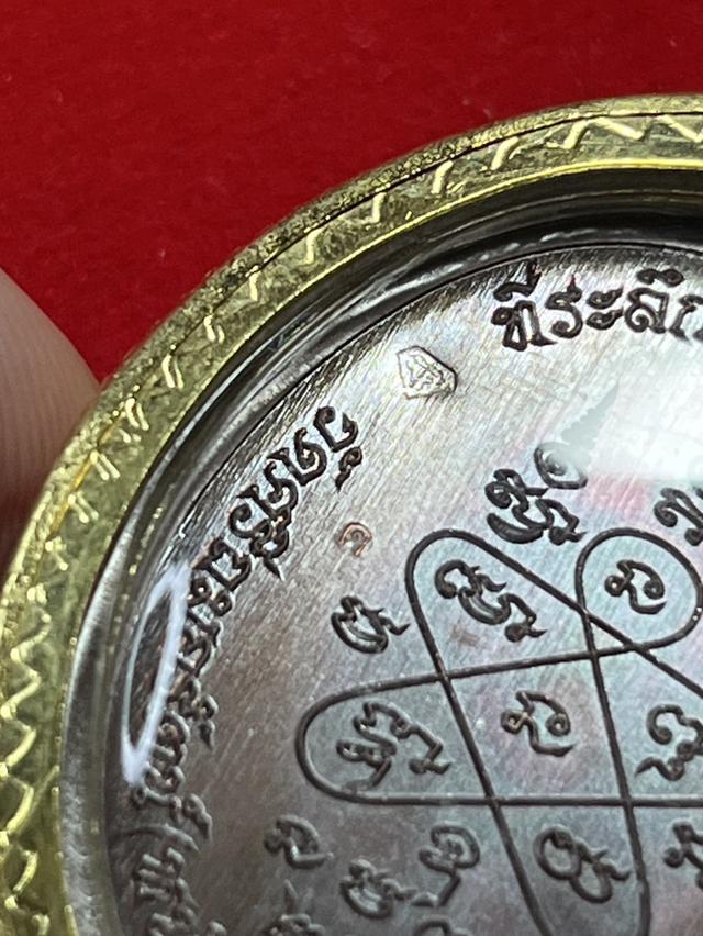 147. เหรียญหลวงปู่ฝั้น ปสาโท รุ่นกฐิน 67 วัดศรีถมอรัตน์ เพชรบูรณ์ เนื้อทองแดงรมดำ 7