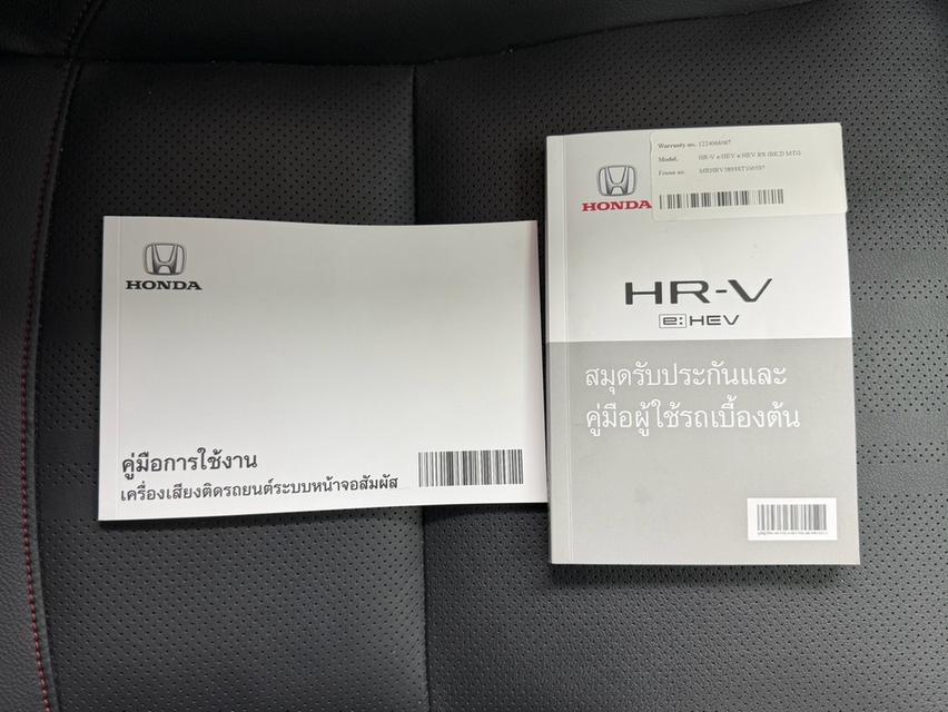 2024 HONDA HRV, 1.5 RS eHEV โฉม ปี21-ปัจจุบัน HYBRID e:HEV RS TOPสุด หลังคา Panoramic Sunroo รูปที่ 10