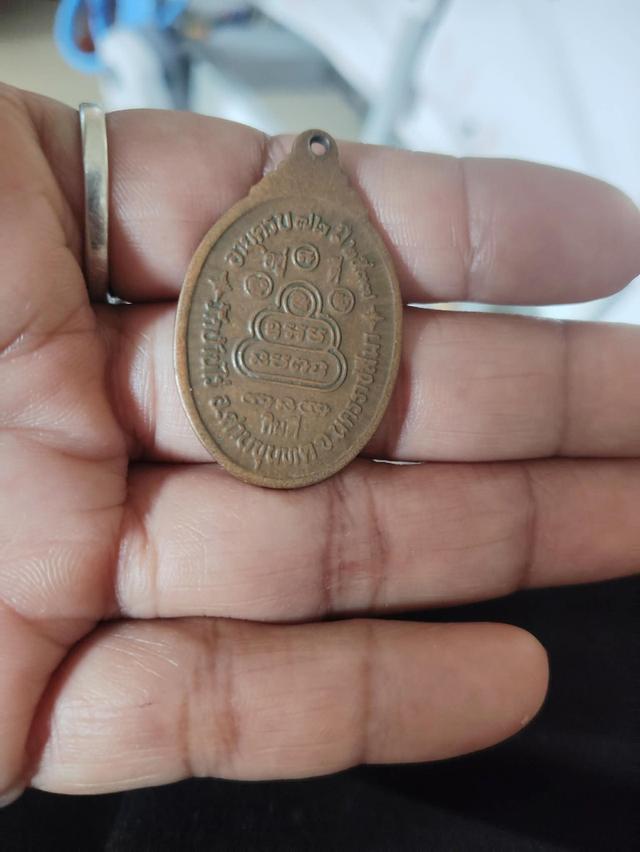 หลวงพ่อคูณ2537 อยู่ดีกินดี อายุครบ72ปี