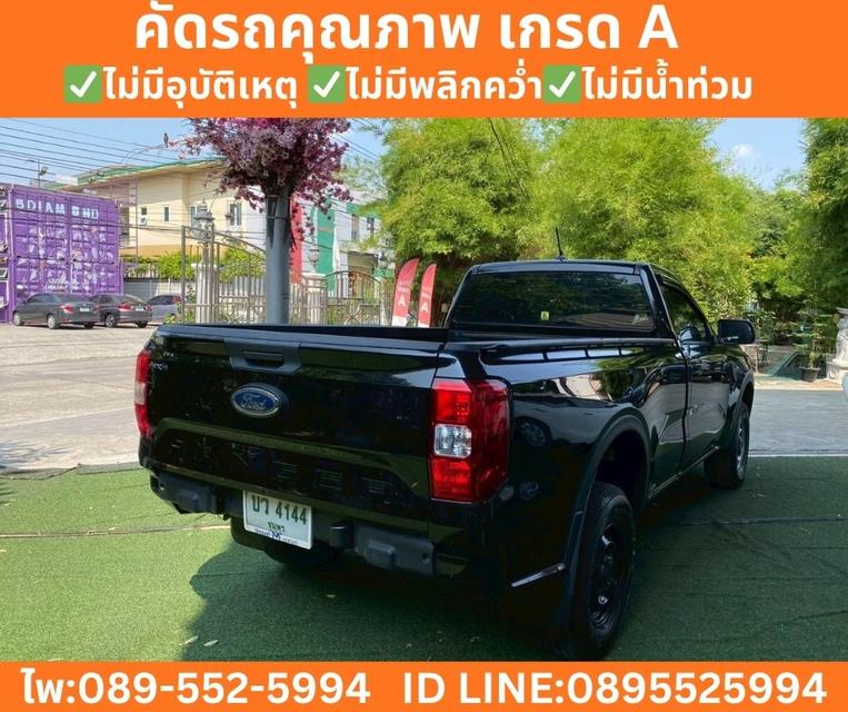 Ford Ranger 2.0 Standard XL 4WD MT ปี 2024 รูปที่ 5