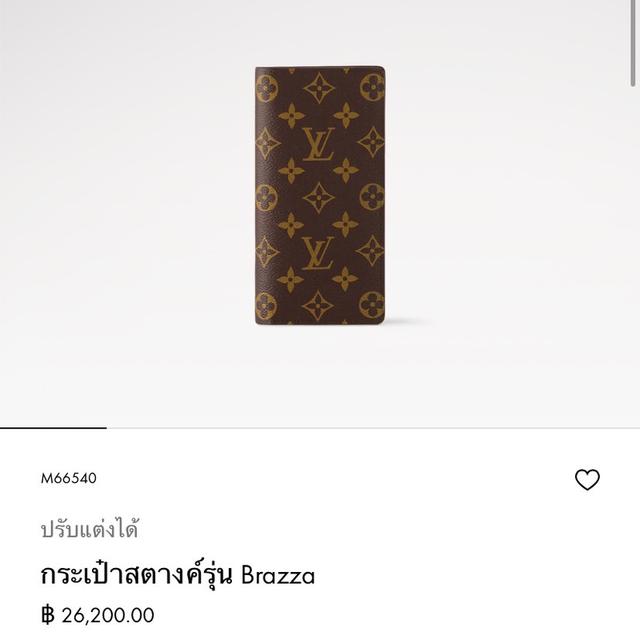 New LV Brazza Wallet  4