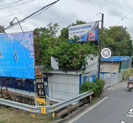 ขายบ้านพร้อมที่ดิน ติดถนนบางกรวยไทรน้อย  ติดกทม. 1