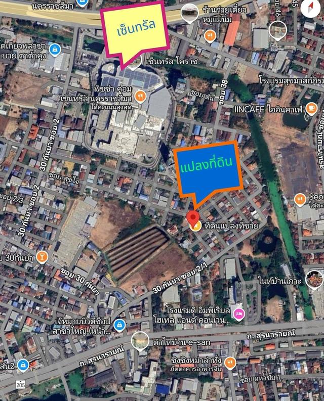 ขายที่ดิน59ตรวซอย30กันยา🎗️❗เมืองนครราชสีมา  หลังเซ็นทรัลนครราชสีมา 5