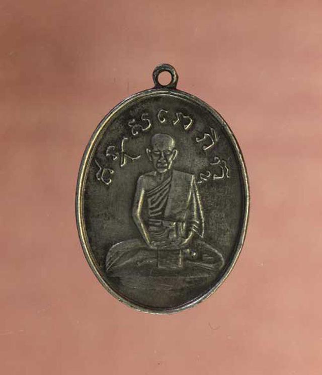 รูป เหรียญ หลวงปู่ไข่ วัดเชิงเลน  เนื้อเงิน   ค่ะ p1325 1