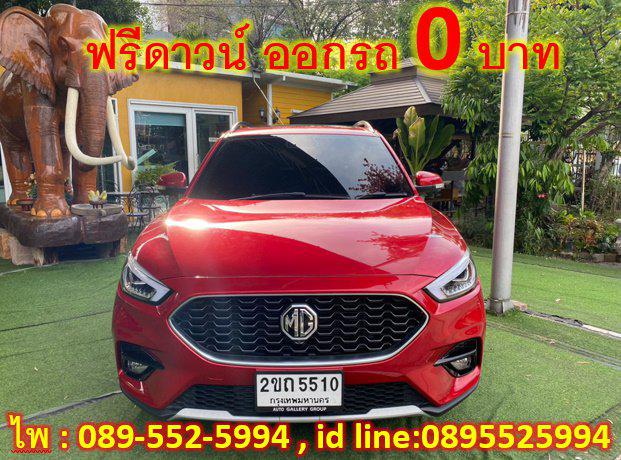รูป เกีียร์ออโต้  2021   MG ZS 1.5  X+ SUV 2