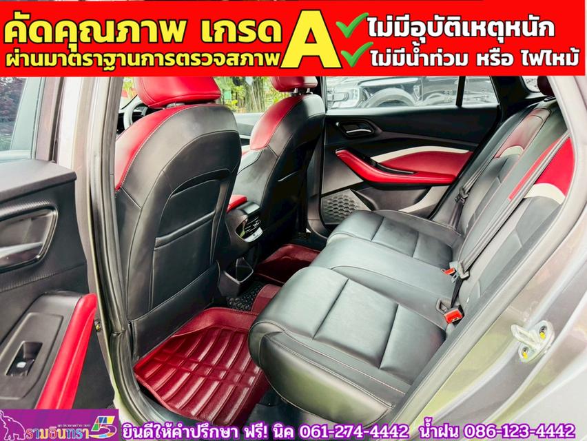MG5 1.5X i-Smart ซันรูฟ ปี 2024 15