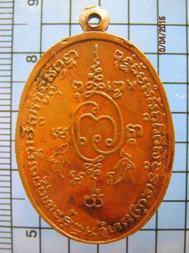 1595 เหรียญหลวงปู่เทียน วัดป่าไก่ จ.ราชบุรี เนื้อทองแดงรมดำ  2
