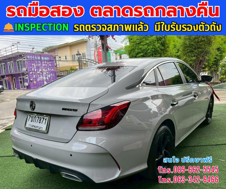 🚘ปี2024 MG MG5 1.5 10th Anniversary Special Edition ⭐ไมล์แท้ 29,xxx กม. ⚙️เครื่องเบนซิน ✨เกียร์ออโต้