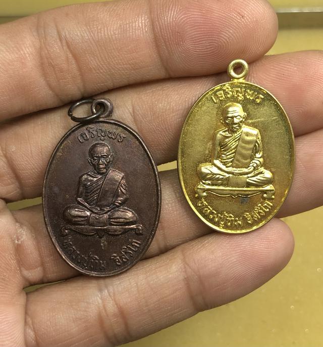 📌ยกคู่หลวงปู่ทิม วัดละหารไร่