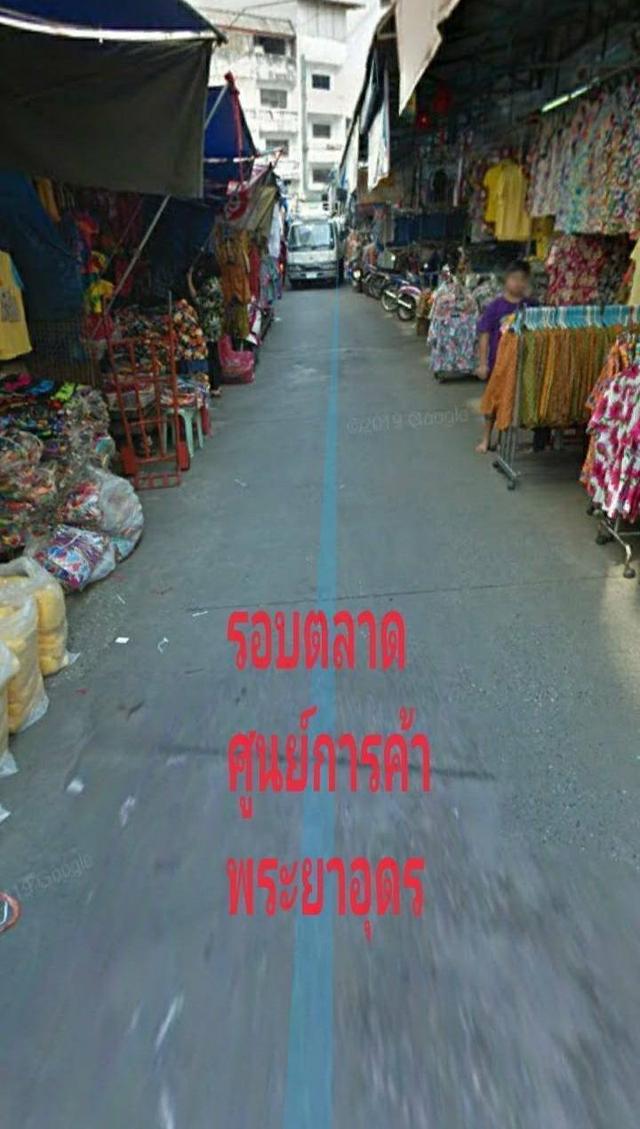 อาคารพาณิชย์ ทำเลค้าขายแหล่งชุมชนใจกลางเมือง 6