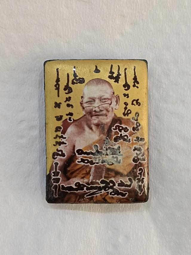 ล็อกเก็ตประกบคู่ หลวงปู่ศิลา หลวงพ่อสมาน รุ่นตอกเสาเข็ม ปี64 วัดสันติวิหาร จ.ร้อยเอ็ด