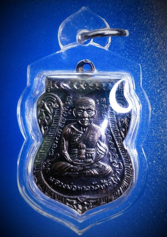 เหรียญหลวงปู่ทวด อาจารย์นอง วัดทรายขาว ปี 2540