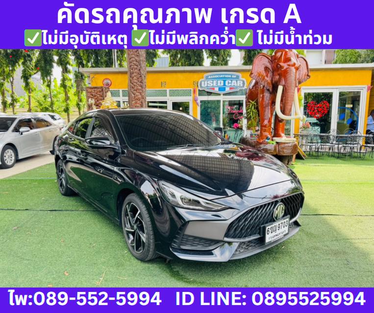2025 MG MG5 1.5 X SUNROOF
