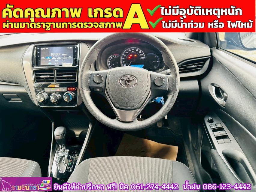 TOYOTA YARIS 1.2 SPORT ปี 2024 4