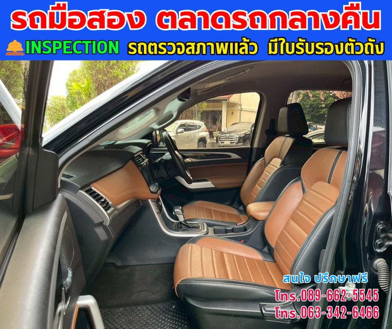 🚘ปี2023 MG Extender 2.0 Double Cab Grand X ⭐ไมล์แท้ 64,xxx กม. ⚙️เครื่องดีเซล ✨เกียร์ออโต้ 11
