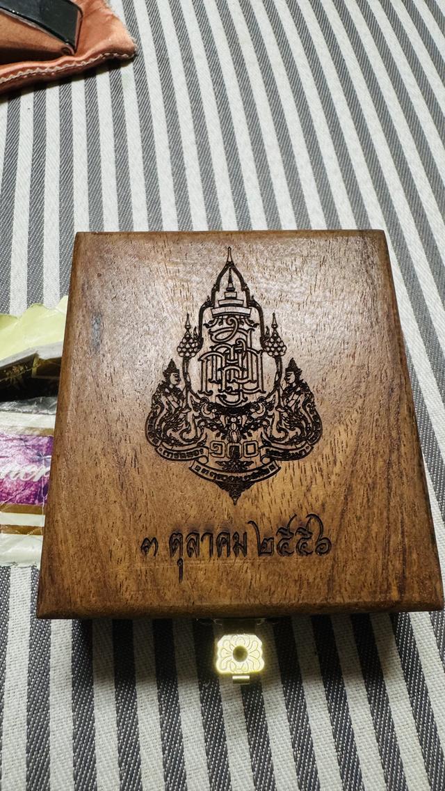 เหรียญ 100 ปี สมเด็จพระสังฆราช (ญสส) ปี 2556