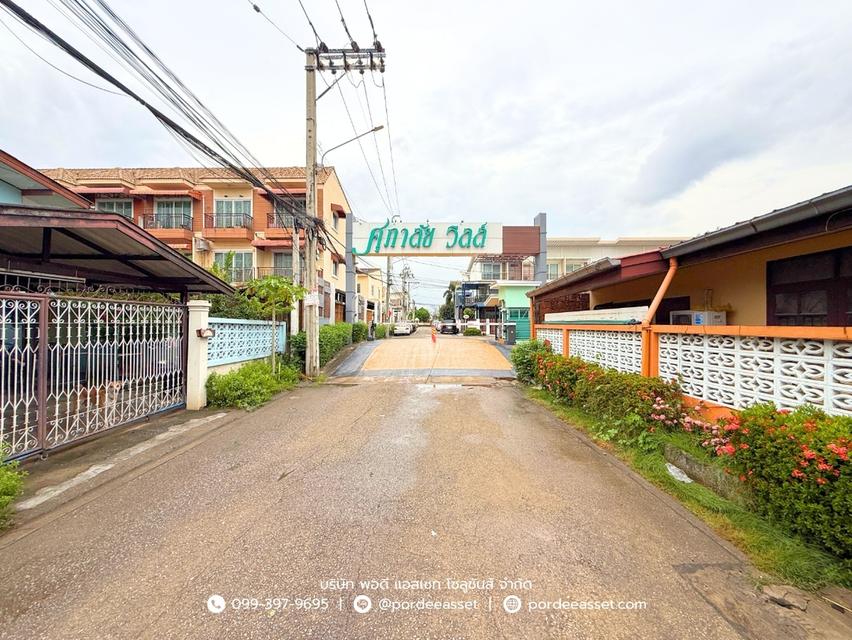 ขาย!! ทาวน์โฮม ศุภาลัย วิลล์ พหลโยธิน52 (หลังมุม หน้าบ้านไม่ชนหลังอื่น ขนาด 34 ตร.ว.) ใกล้รถไฟฟ้าสถานีสะพานใหม่ สายไหม กรุงเทพฯ 20