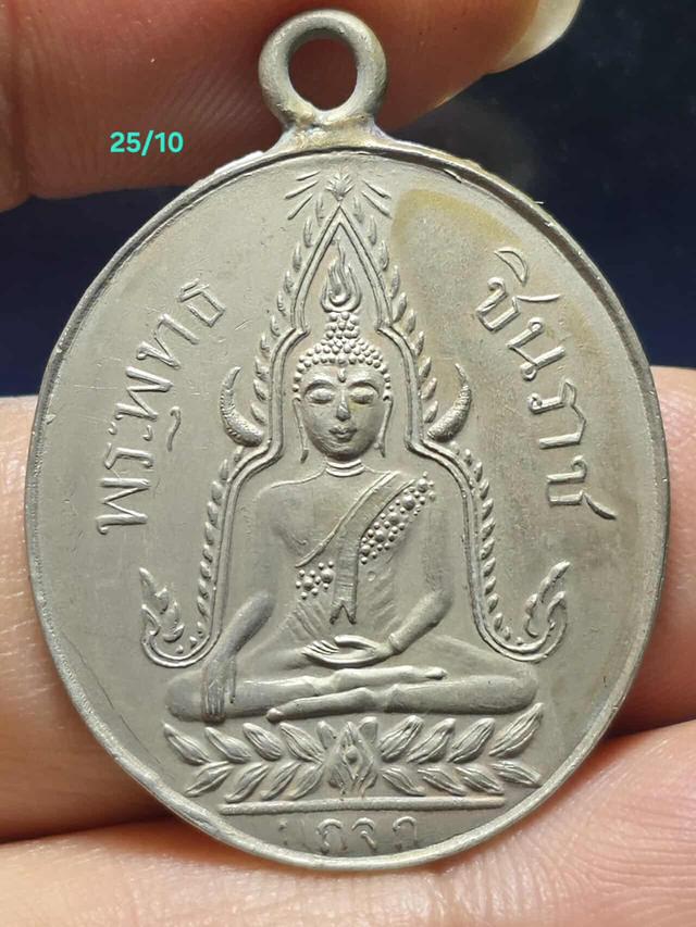 25/10#ขายพระบ้านเก่าเก็บ
