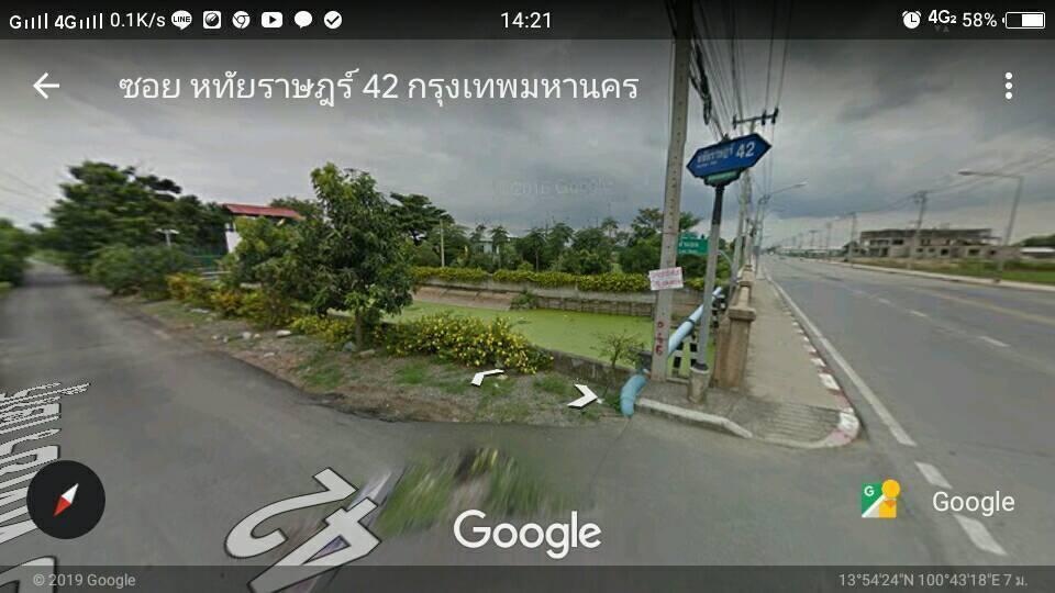 ที่ดินคลองสามวากรุงเทพฯ 1
