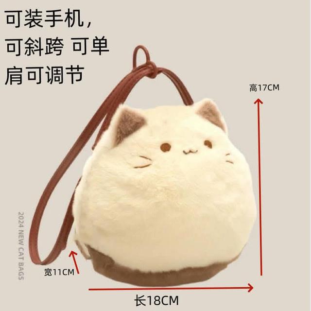 กระเป๋าน้องแมว 3 แบบ