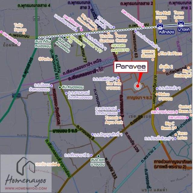 รีโนเวทใหม่ขาย3.99ล้าน บ้านแฝด35.4ตรว. ม.ปารวีร์ เพชรเกษม63-กาญจนาภิเษก3 ฟรีโอน 20