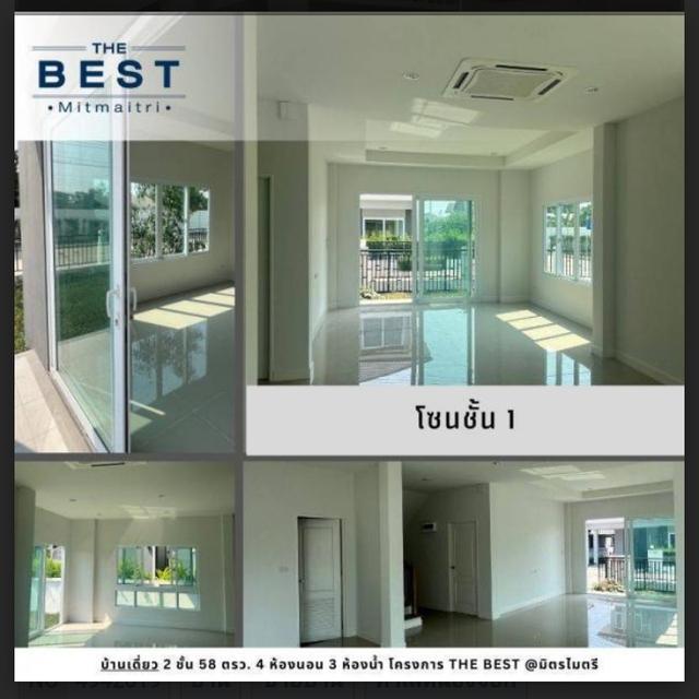 ขายบ้านเดี่ยว 2 ชั้น สภาพใหม่ โครงการ เดอะเบสท์มิตรไมตรี (มีนบุรี-หนองจอก) บ้านหลังมุม 9