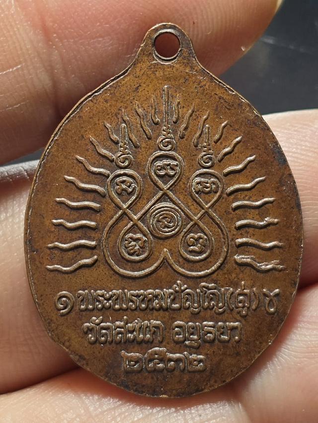 6/12#ขายพระบ้านเก่าเก็บ 2