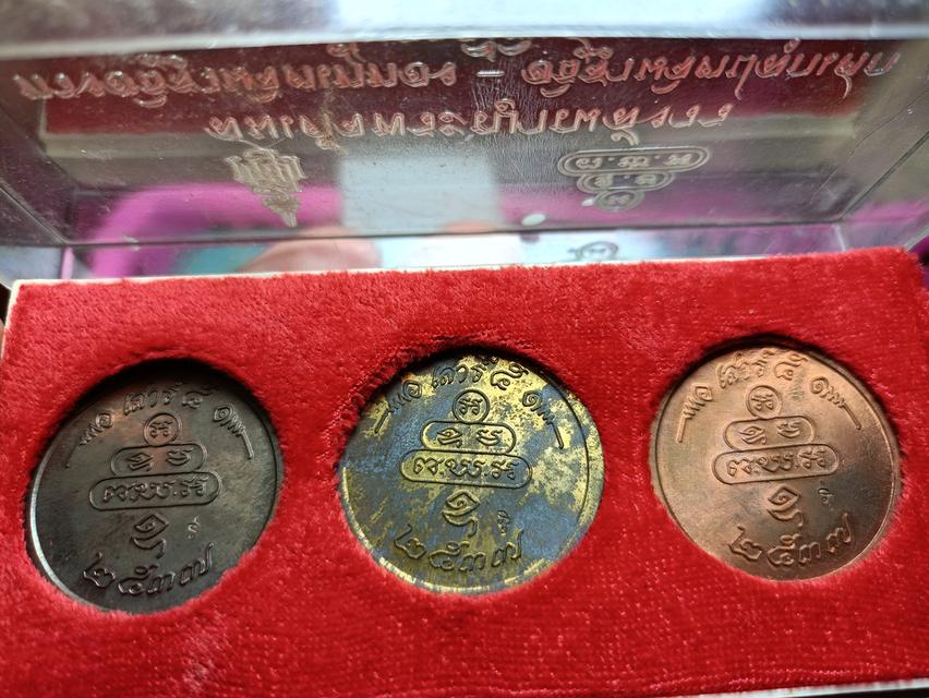 เหรียญกลมใหญ่ เจ้าคุณนร ปี37 ออกวัดบวรนิเวศ ตอกโค๊ต 2