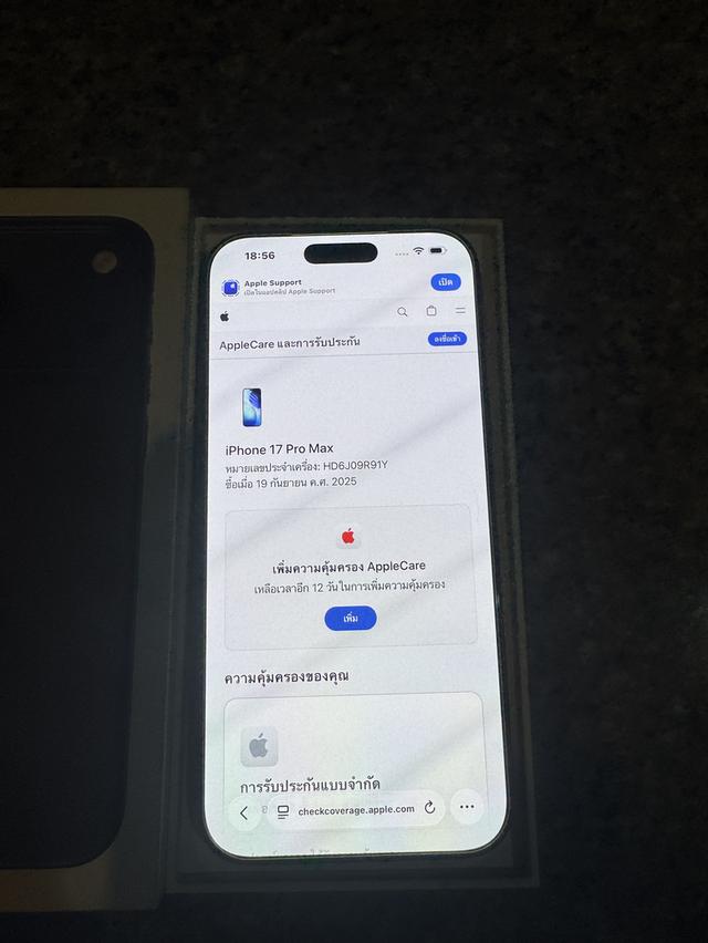 ขายๆๆๆถูกๆๆไอโฟน17ProMaxสีDeep Blue 256กิ๊กมีใบเสร็จครบๆเลยคับยกกล่องอีมี่ตรงอุปกรยังไม่ได้แกะสูนTrueสภาพสวยๆใช้งานปกติหมดทุกๆฟังชั่นเครื่องรีสโตได้ตล