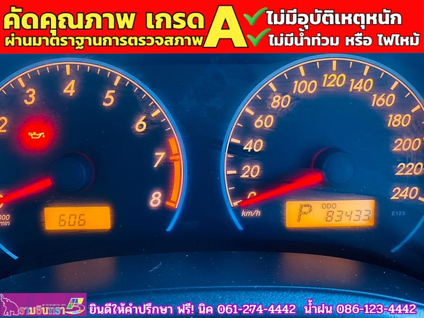 TOYOTA ALTIS 1.8 TRD Sportivo ปี 2013 7