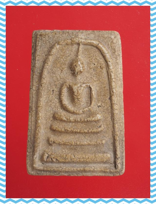 a26.พระสมเด็จ พระเบญจภาคี พระเครื่อง