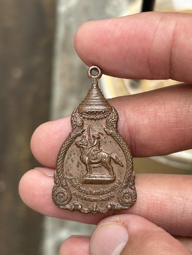 #เหรียญสมเด็จพระเจ้าตากสินมหาราช ปี 2521 เนื้อ ทองแดง