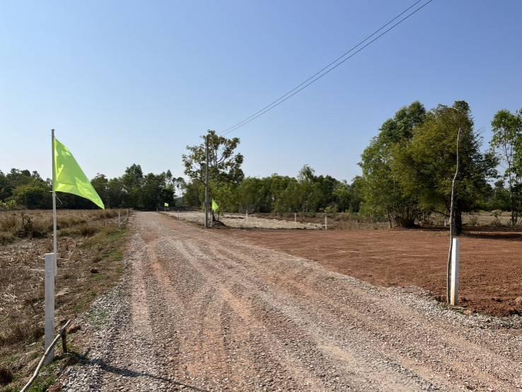 ขายที่ดินใกล้สี่แยกราชภัฏสกลนคร 5