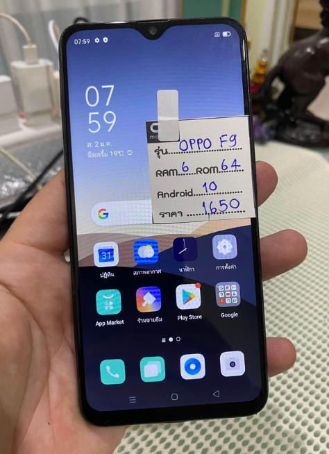 โทรศัพท์มือถือ Oppo F9  2