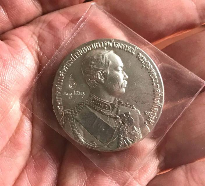 เหรียญที่ระลึกรัชกาลที่ 5 เสด็จประพาสยุโรปปี 2552