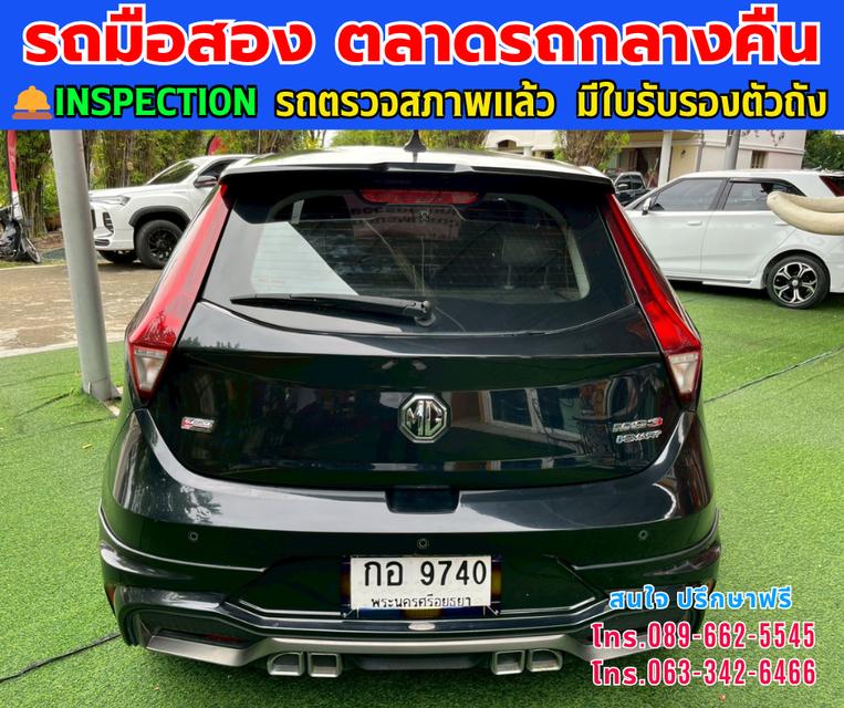 🚗ปี 2021 MG MG3 1.5 V ⭐ไมล์แท้เพียง 14,xxx กม. เท่านั้น ✨เกียร์ออโต้ ขับนุ่ม ลื่นทุกเส้นทาง ⛽เครื่องยนต์เบนซิน