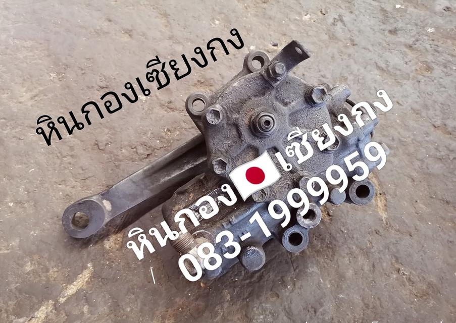 กระปุกเพาเวอร์ Hino Hitech ฮีโน่ ไฮเทค 195 กระปุก กระปุก พวงมาลัย เพาเวอร์ พาวเวอร์