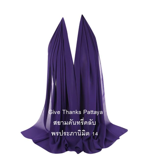 Give Thanks ร้านฮิญาบ ชุดเดรสมุสลิม ชุดอิสลาม พัทยา สยามคันทรีคลับ พรประภานิมิต 14