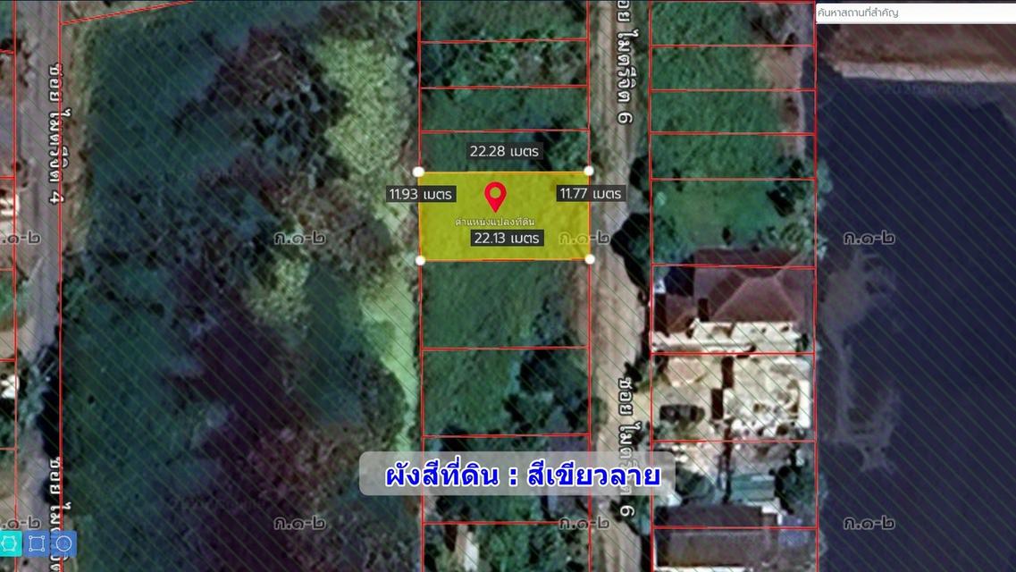 ที่ดินเปล่า นิมิตใหม่ ใกล้โรงพยาบาลคลองสามวา นัดชมแปลงที่ดิน 085-318-6868คุณวา 3