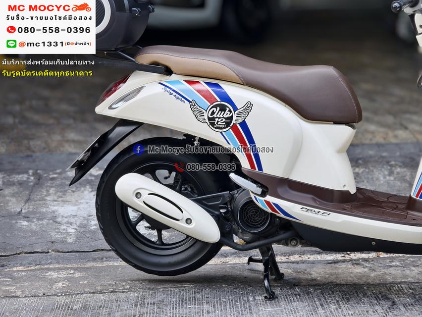 Scoopy i Club12 2017 วิ่ง8000โล รถบ้านมือเดียว กุญแจบุคเซอวิสครบ เล่มเขียวชุดโอนครบ แถมกล่องหลัง No1301 10