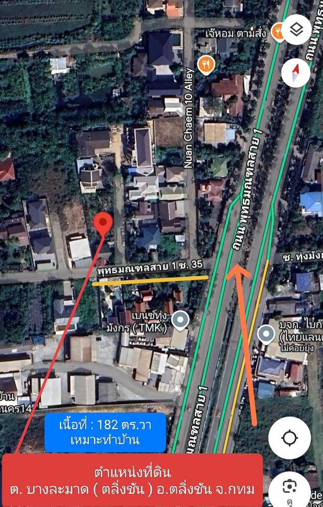 ขายที่ดิน ต.บางระมาด อ.ตลิ่งชัน จ.กทม 3