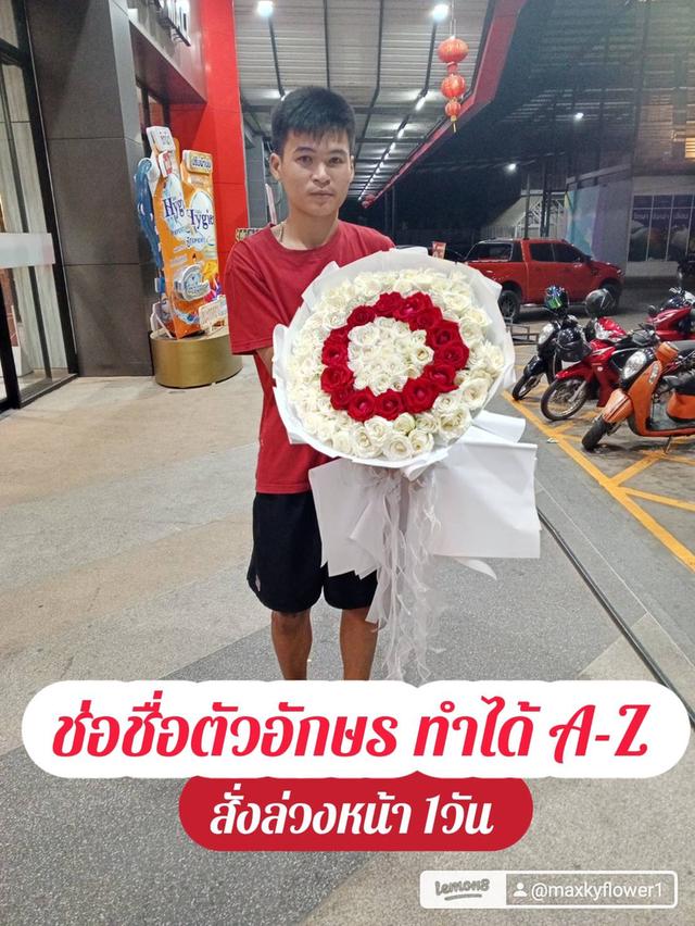 ช่อช่อตัวอักษร ทำได้A-Z ส่งที่ พระโขนง สุขุมวิท บางจาก ปุณณวิถี แบริ่ง ลาซาลสำโรง อ่อนนุช สวนหลวง ประเวศ สะพานสูง หัวหมาก รามคำแหง พระรามเก้า ทองหล่อ รูปที่ 8
