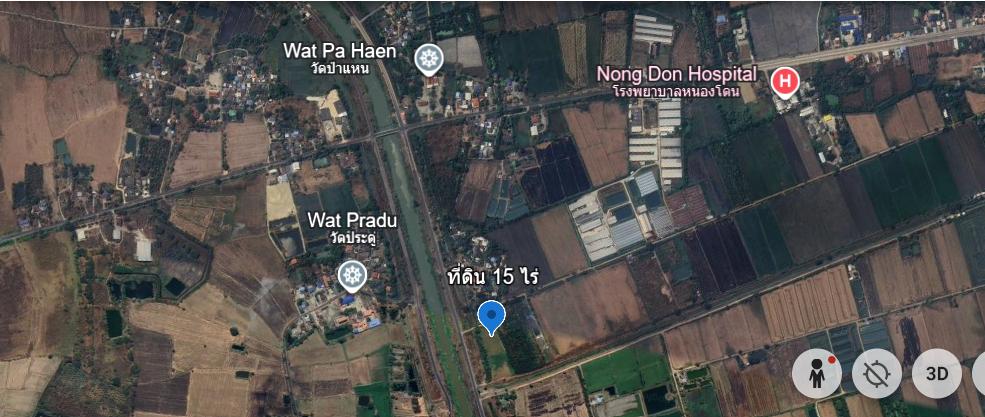 ขายที่ดินด่วน หนองโดน สระบุรี ติดถนนเลียบคลองชัยนาท-ป่าสัก จำนวน 15 ไร่ 1