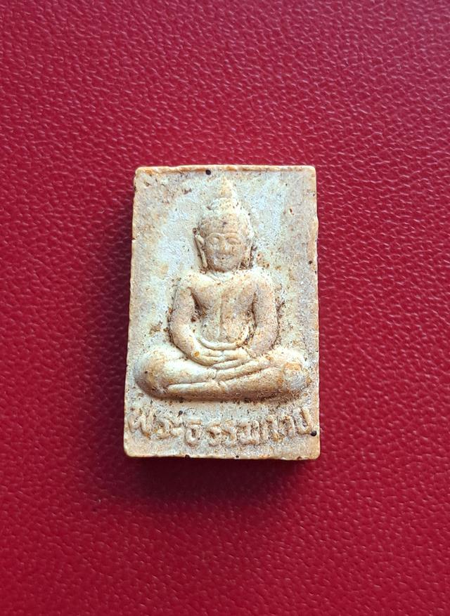 พระผงของขวัญ วัดปากน้ำ รุ่น5