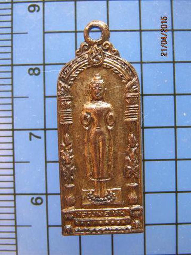 รูป 1830 เหรียญพระพุทธศิลามุนี หลวงพ่อหิน วัดห้วยตะโก จ.นครปฐม ป 2
