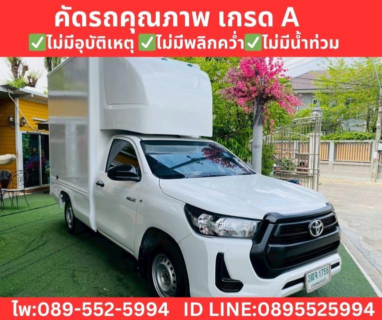 Toyota HILUX REVO 2.4 Single Cab Entry MT ปี 2021 รูปย่อยที่ 4