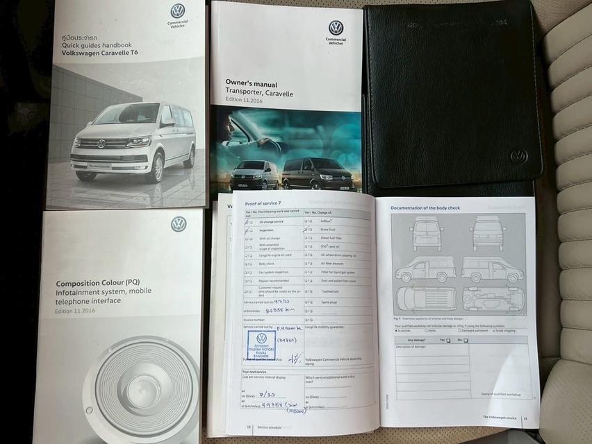 Volkswagen Caravelle 8